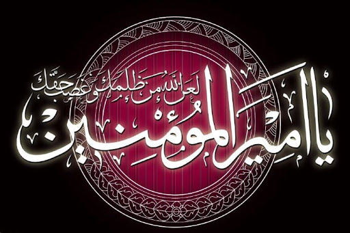 شب ضربت خوردن امام علی (ع)