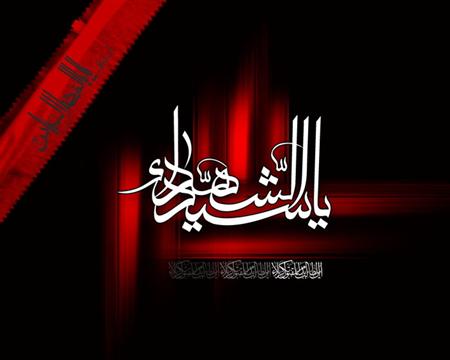 وقایع روز سوم ، چهارم و پنجم محرم