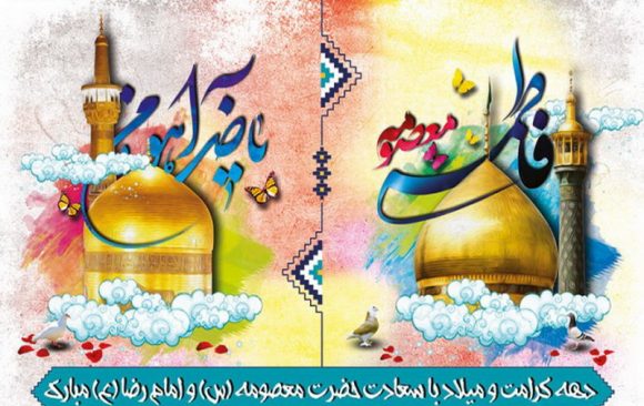 دهه کرامت