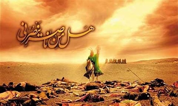 اعمال شب و روز عاشورا
