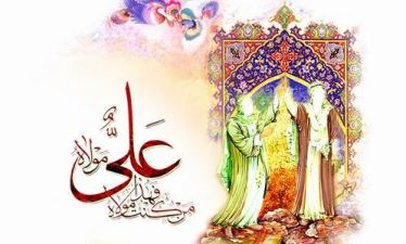 وقایع غدیر