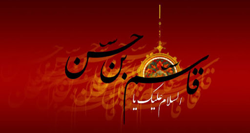 وقایع روز ششم محرم